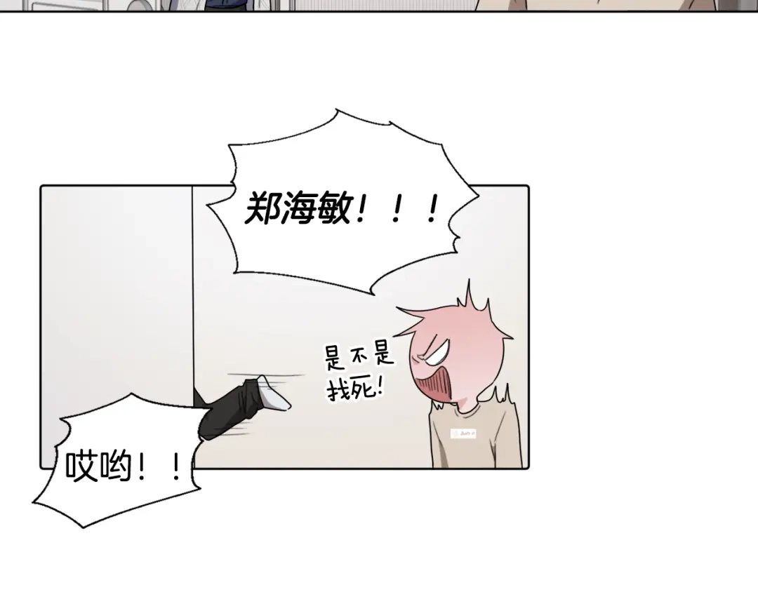 《精灵王女要跑路》第1话 精灵王是我爸？ 第32页