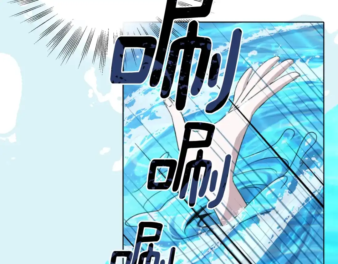 《精灵王女要跑路》第1话 精灵王是我爸？ 第100页