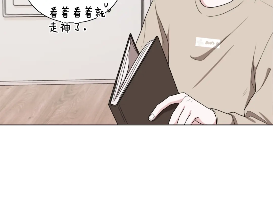 《精灵王女要跑路》第1话 精灵王是我爸？ 第27页