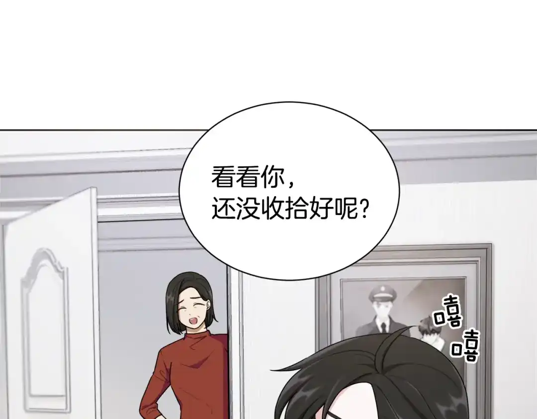 《精灵王女要跑路》第1话 精灵王是我爸？ 第35页