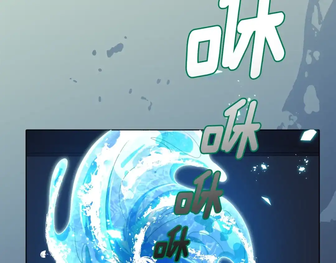 《精灵王女要跑路》第1话 精灵王是我爸？ 第76页