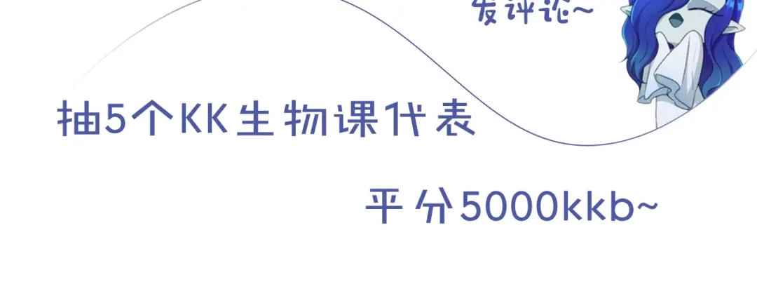 《精灵王女要跑路》第1话 精灵王是我爸？ 第213页
