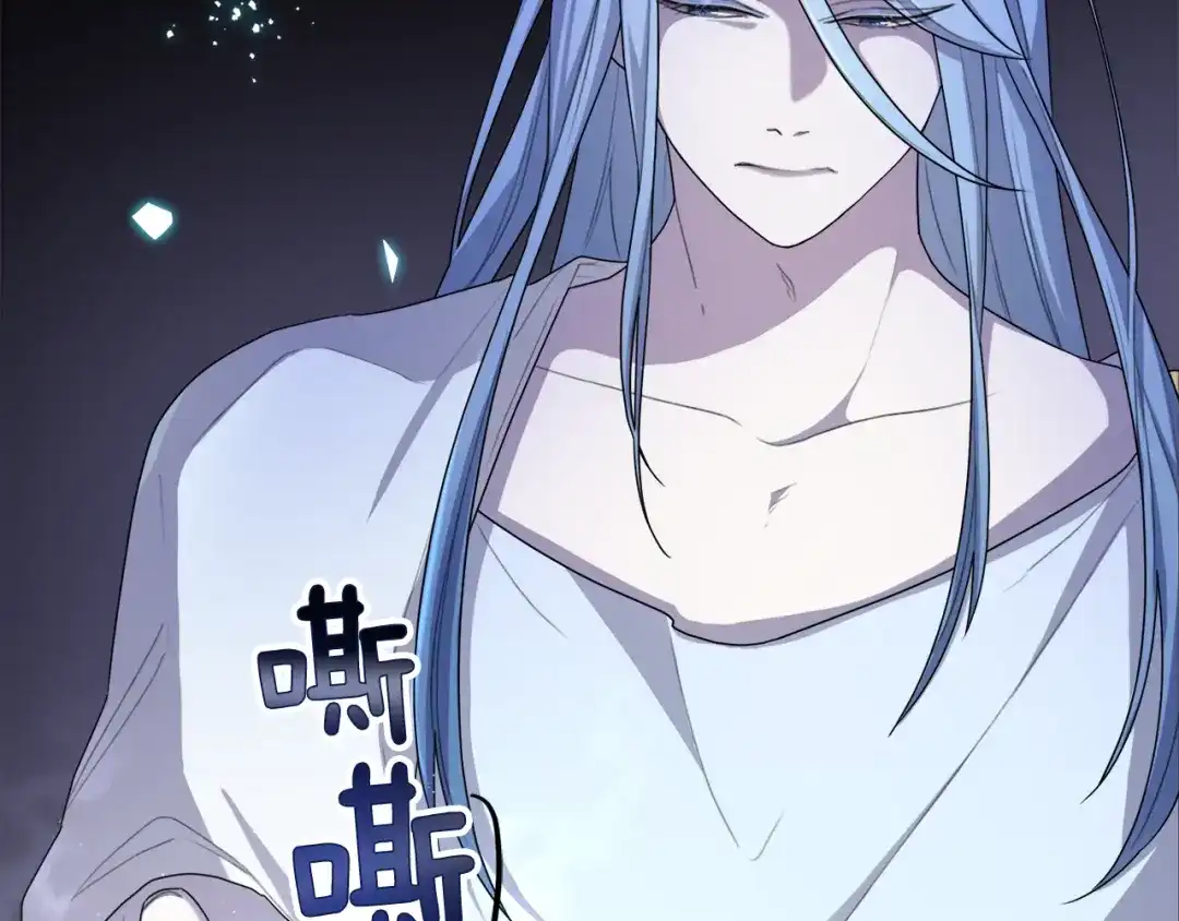 《精灵王女要跑路》第1话 精灵王是我爸？ 第74页