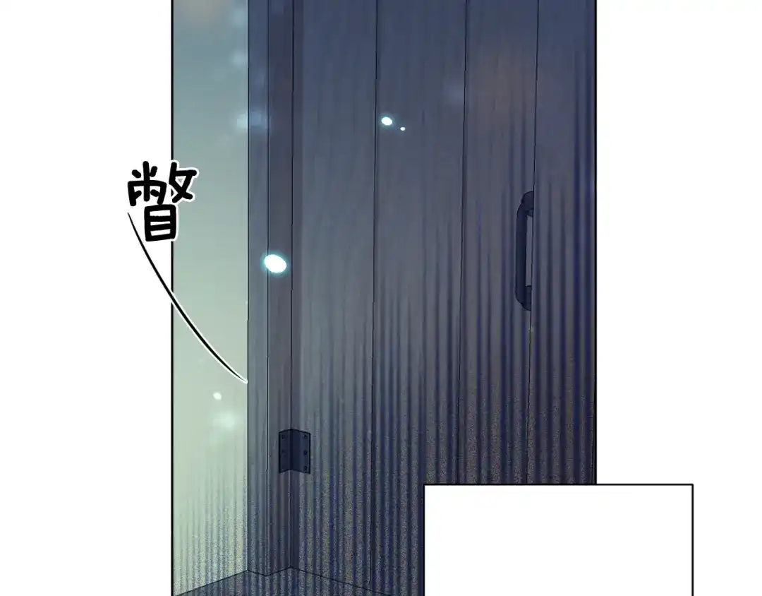 《精灵王女要跑路》第1话 精灵王是我爸？ 第160页