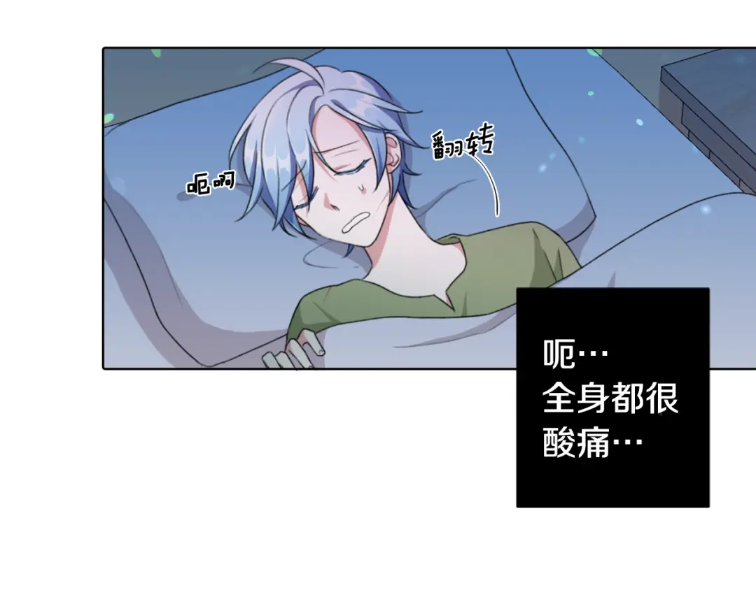 《精灵王女要跑路》第1话 精灵王是我爸？ 第146页