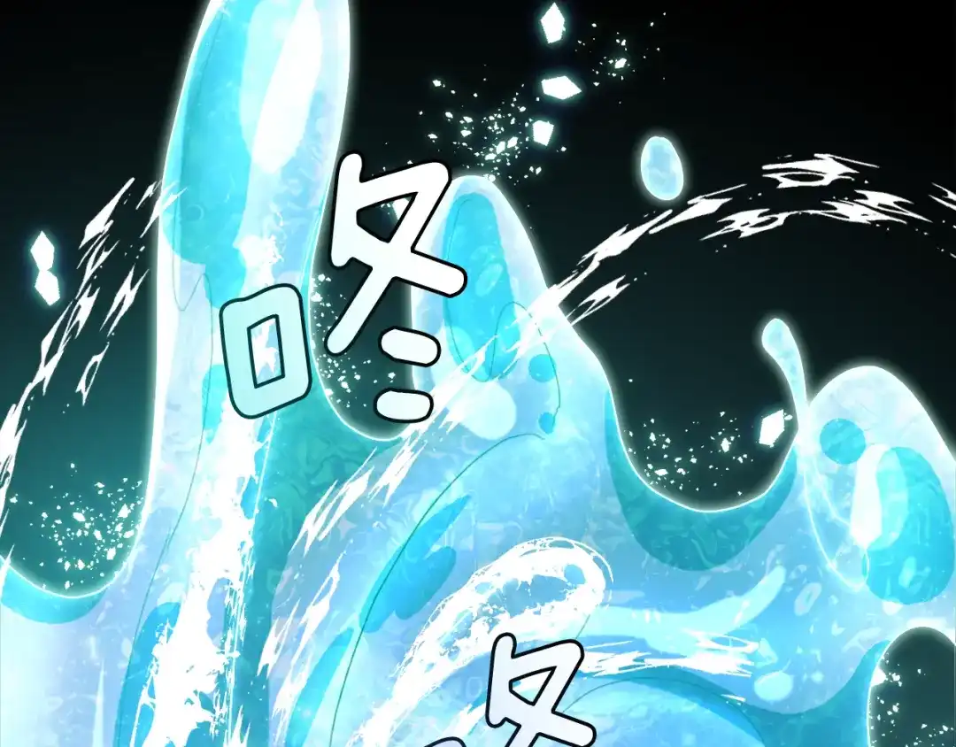 《精灵王女要跑路》第1话 精灵王是我爸？ 第80页