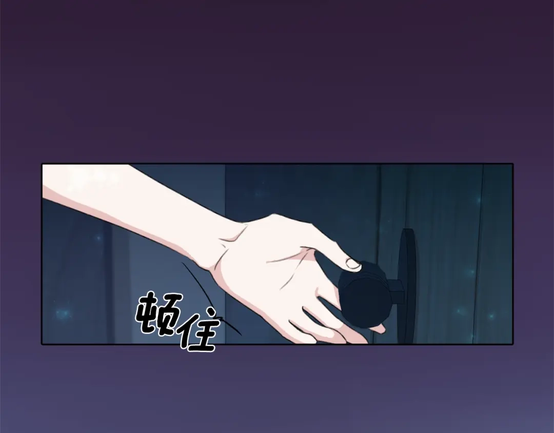《精灵王女要跑路》第1话 精灵王是我爸？ 第189页