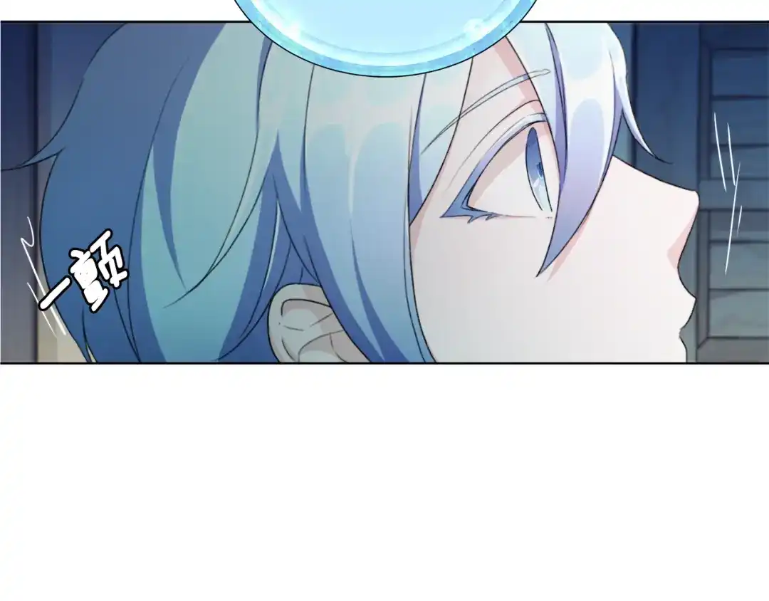《精灵王女要跑路》第1话 精灵王是我爸？ 第203页