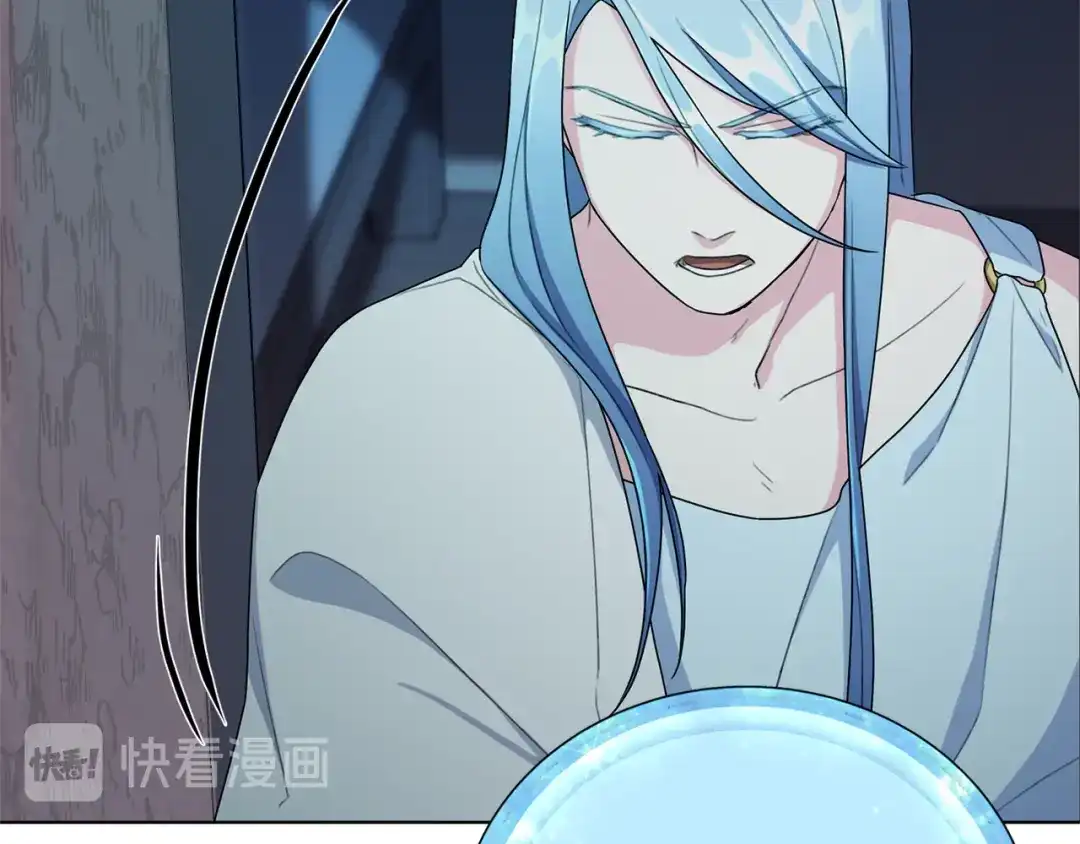 《精灵王女要跑路》第1话 精灵王是我爸？ 第139页