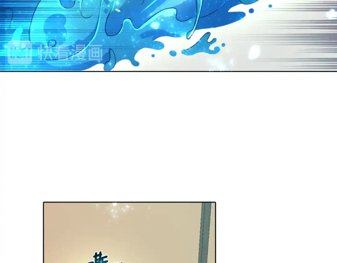 《精灵王女要跑路》第1话 精灵王是我爸？ 第125页