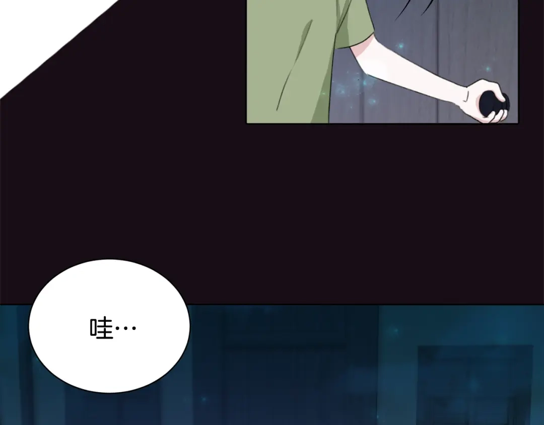《精灵王女要跑路》第1话 精灵王是我爸？ 第182页