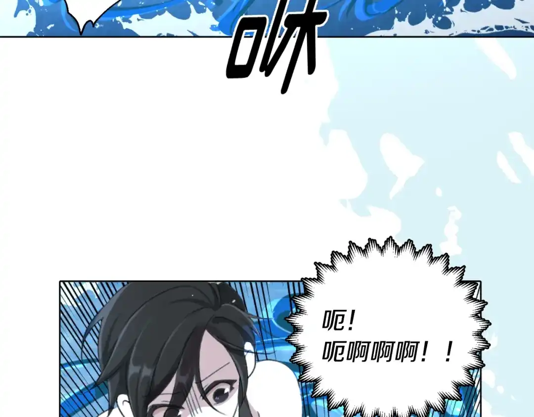 《精灵王女要跑路》第1话 精灵王是我爸？ 第93页