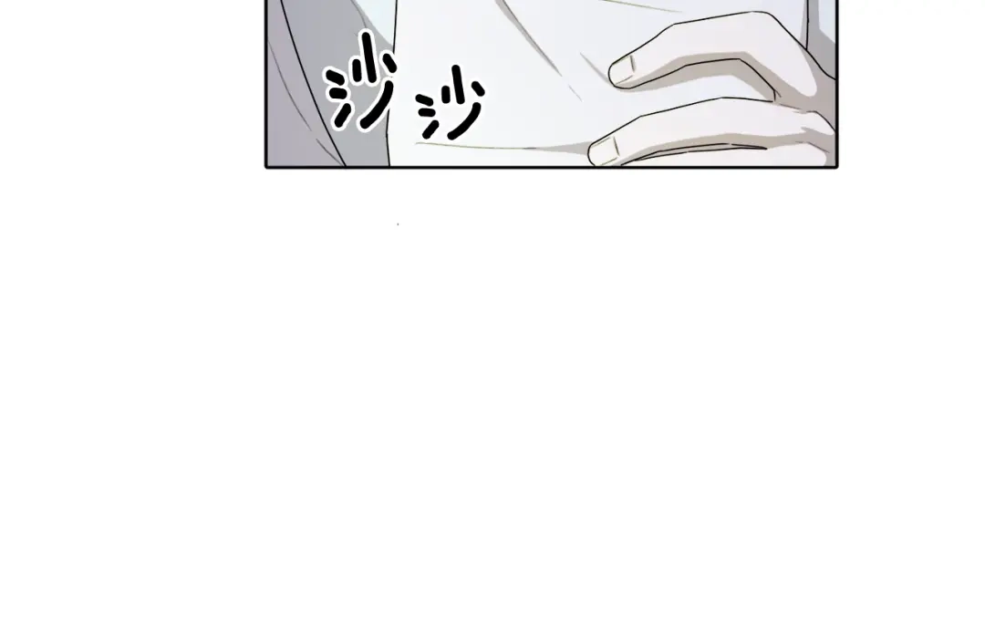 《精灵王女要跑路》第1话 精灵王是我爸？ 第72页
