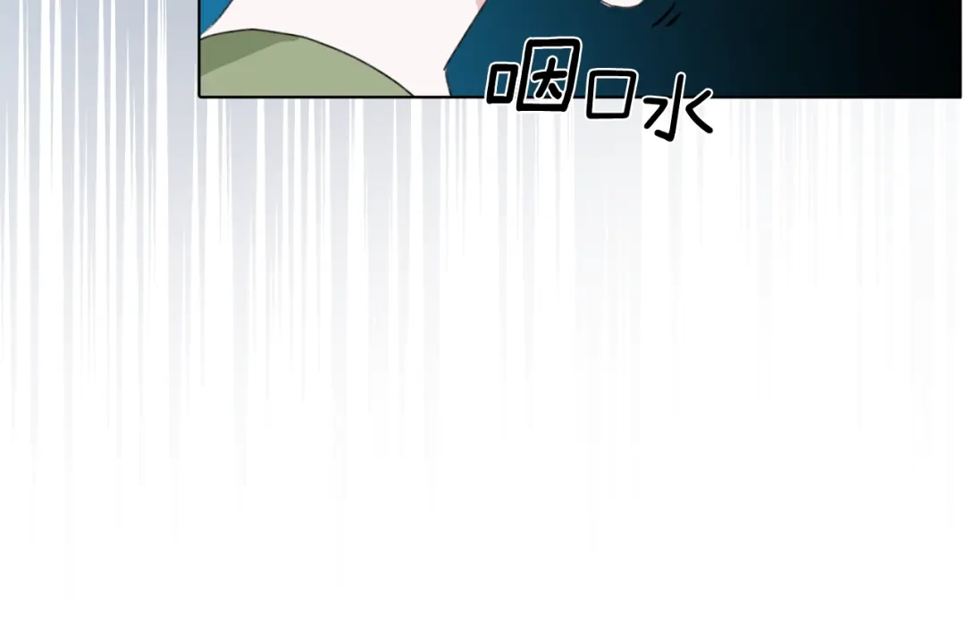 《精灵王女要跑路》第1话 精灵王是我爸？ 第191页