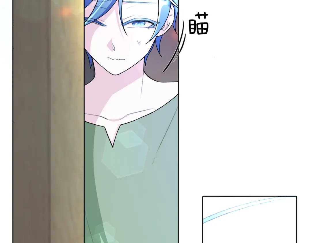 《精灵王女要跑路》第1话 精灵王是我爸？ 第194页
