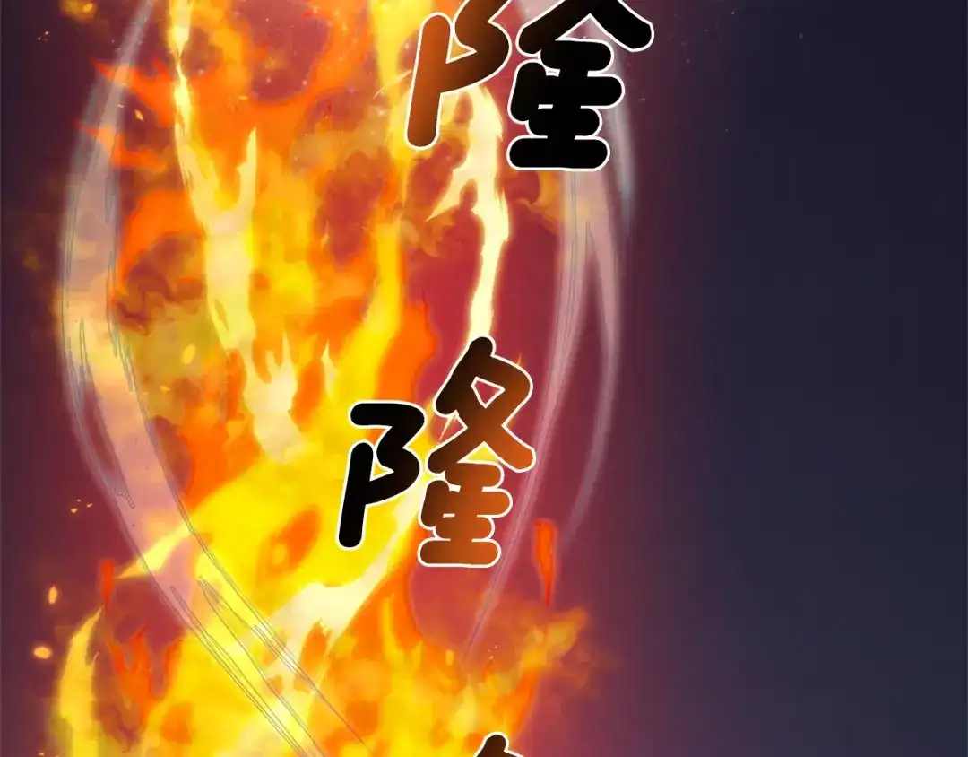《精灵王女要跑路》第19话 我都要学 第140页