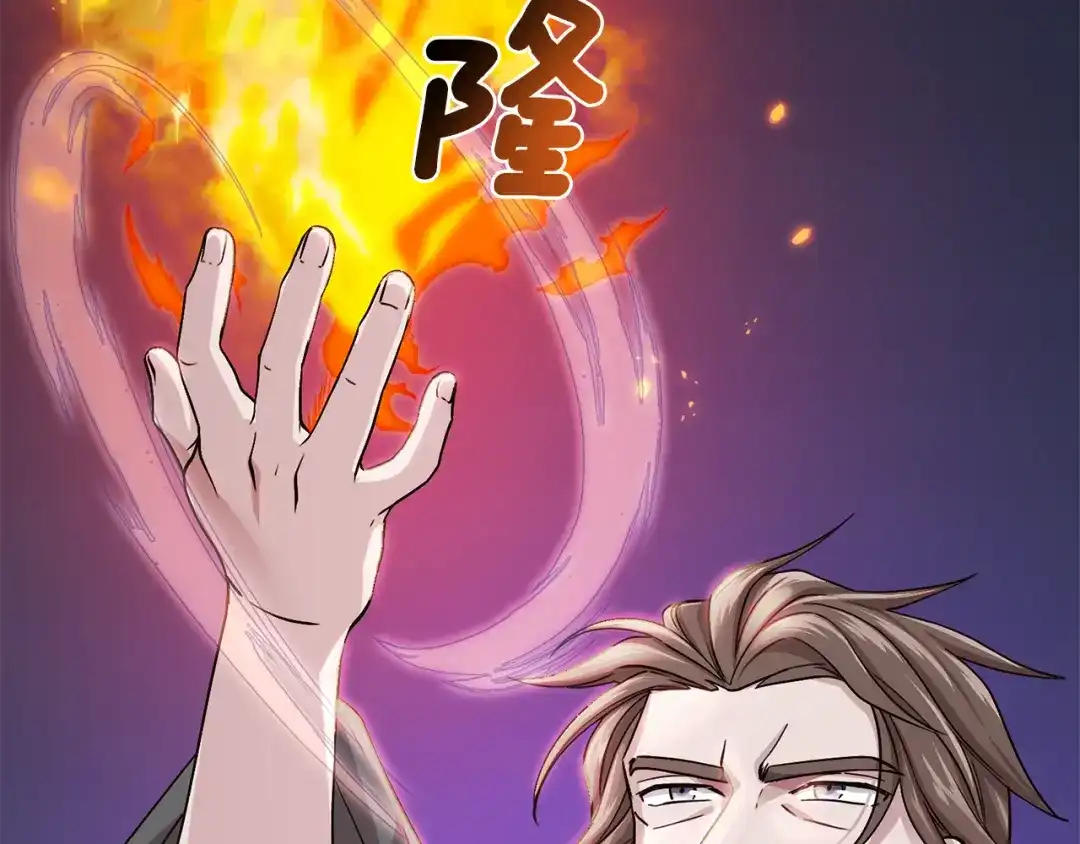 《精灵王女要跑路》第19话 我都要学 第141页