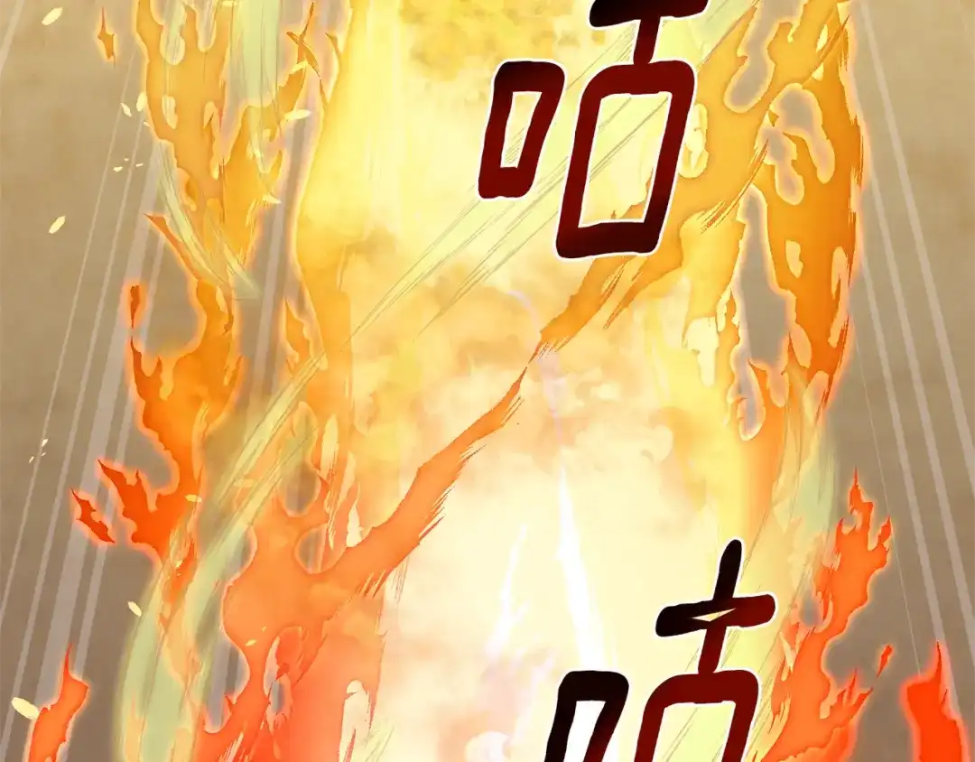《精灵王女要跑路》第19话 我都要学 第146页