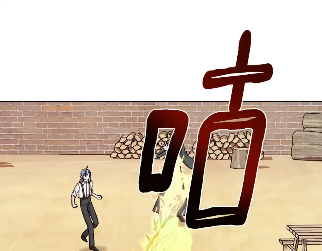 《精灵王女要跑路》第19话 我都要学 第144页
