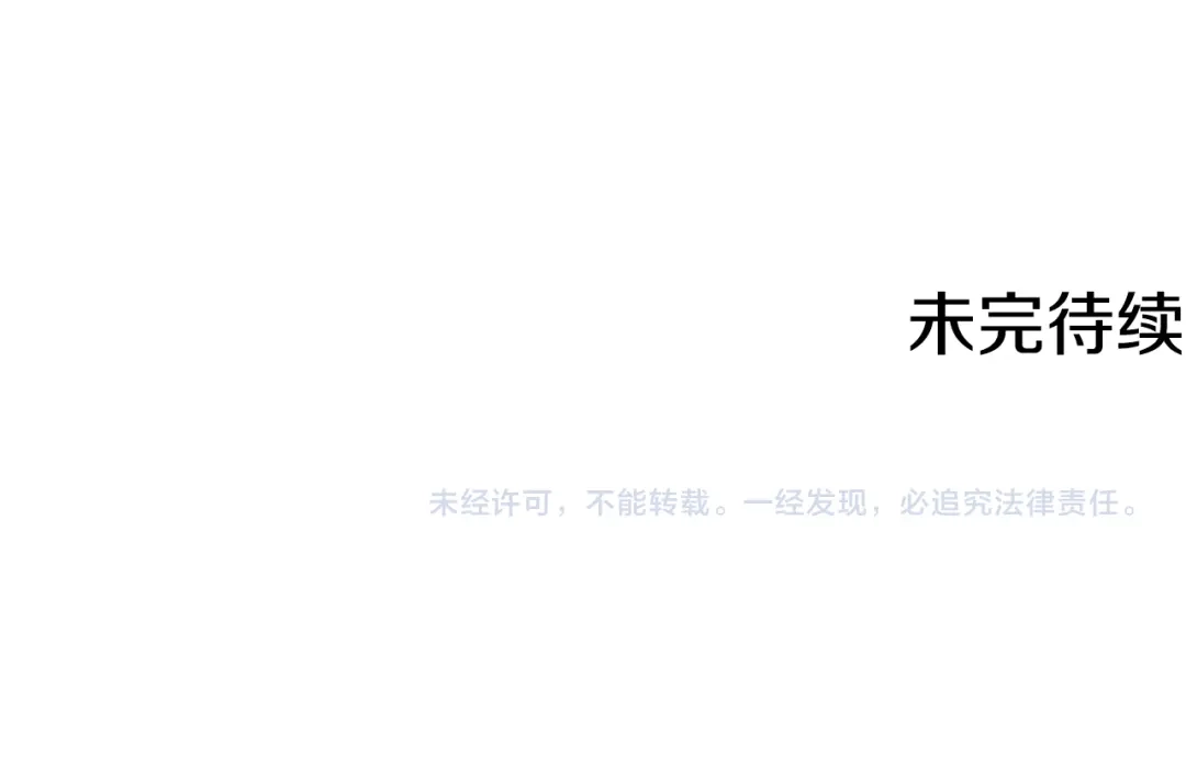 《精灵王女要跑路》第19话 我都要学 第165页