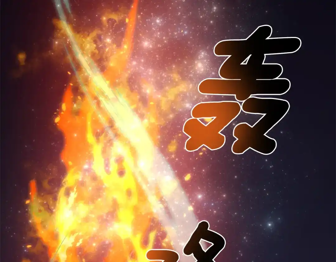 《精灵王女要跑路》第19话 我都要学 第139页