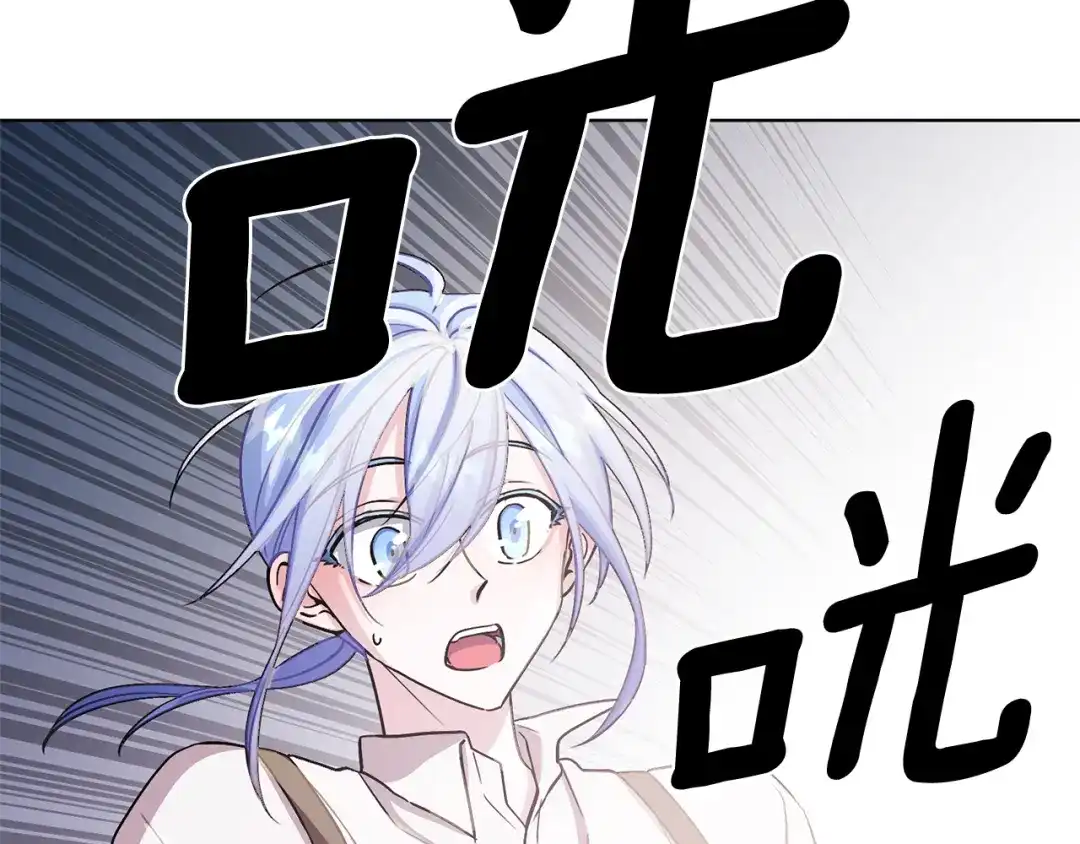 《精灵王女要跑路》第19话 我都要学 第151页