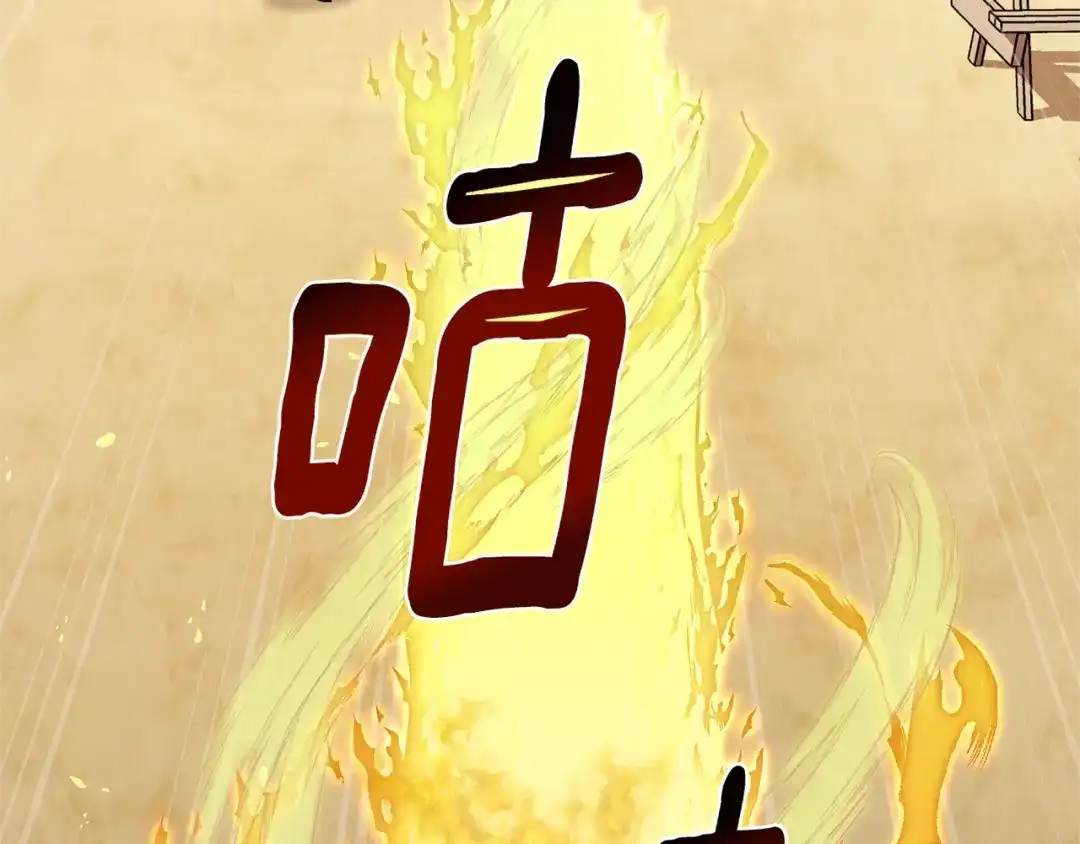 《精灵王女要跑路》第19话 我都要学 第145页