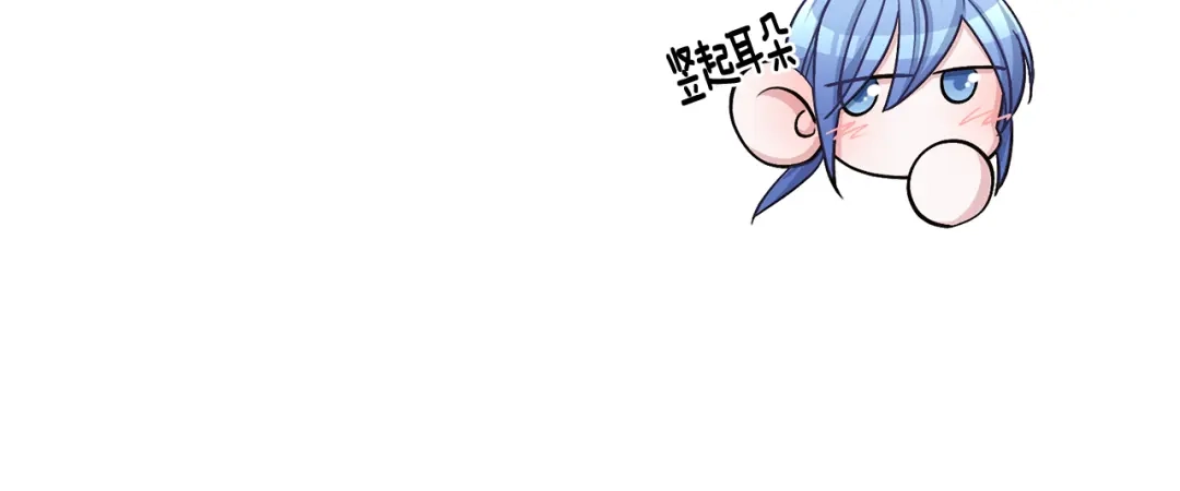 《精灵王女要跑路》第20话 休假啦 第92页