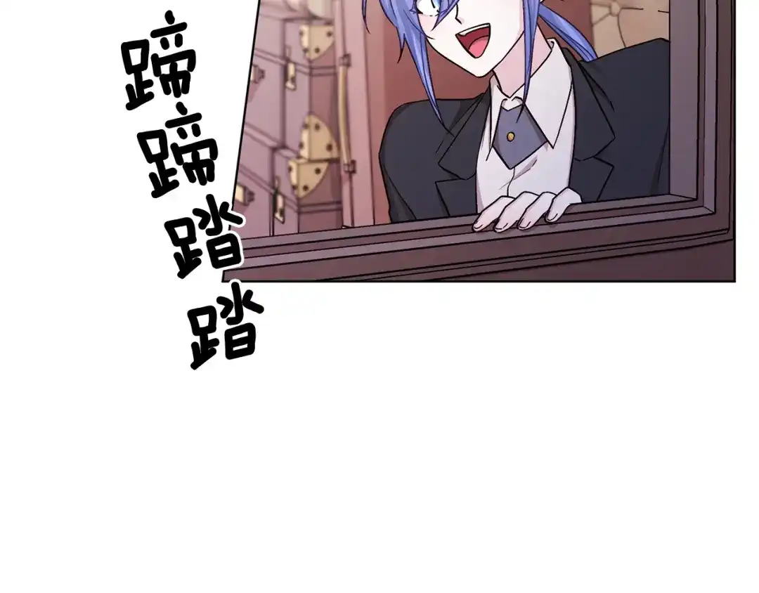 《精灵王女要跑路》第21话 危险的狩猎 第4页