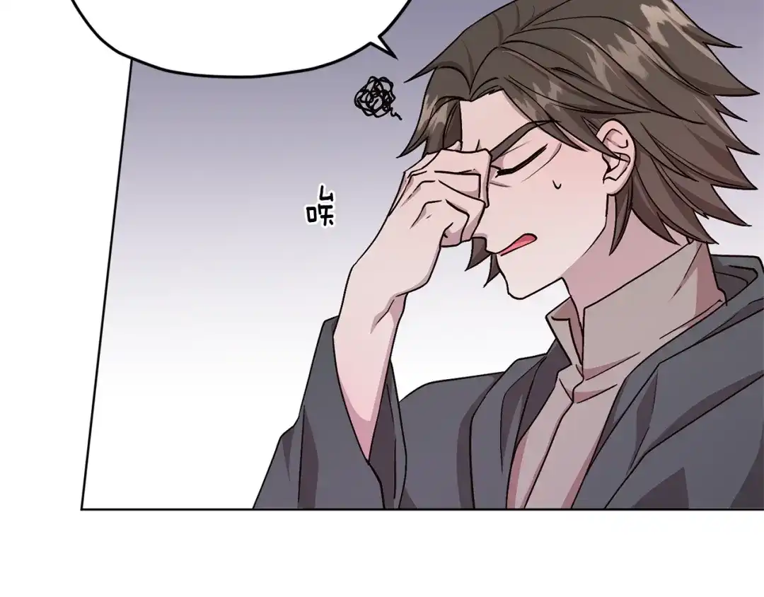 《精灵王女要跑路》第21话 危险的狩猎 第120页