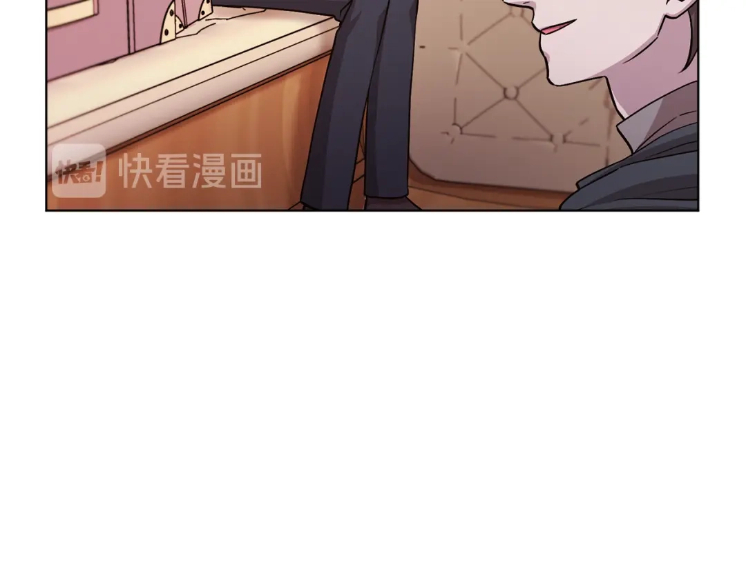 《精灵王女要跑路》第21话 危险的狩猎 第34页