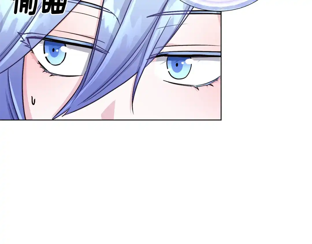 《精灵王女要跑路》第21话 危险的狩猎 第6页