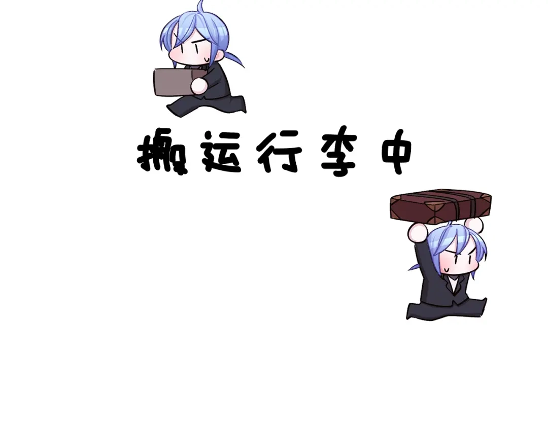 《精灵王女要跑路》第22话 刁蛮大小姐 第106页