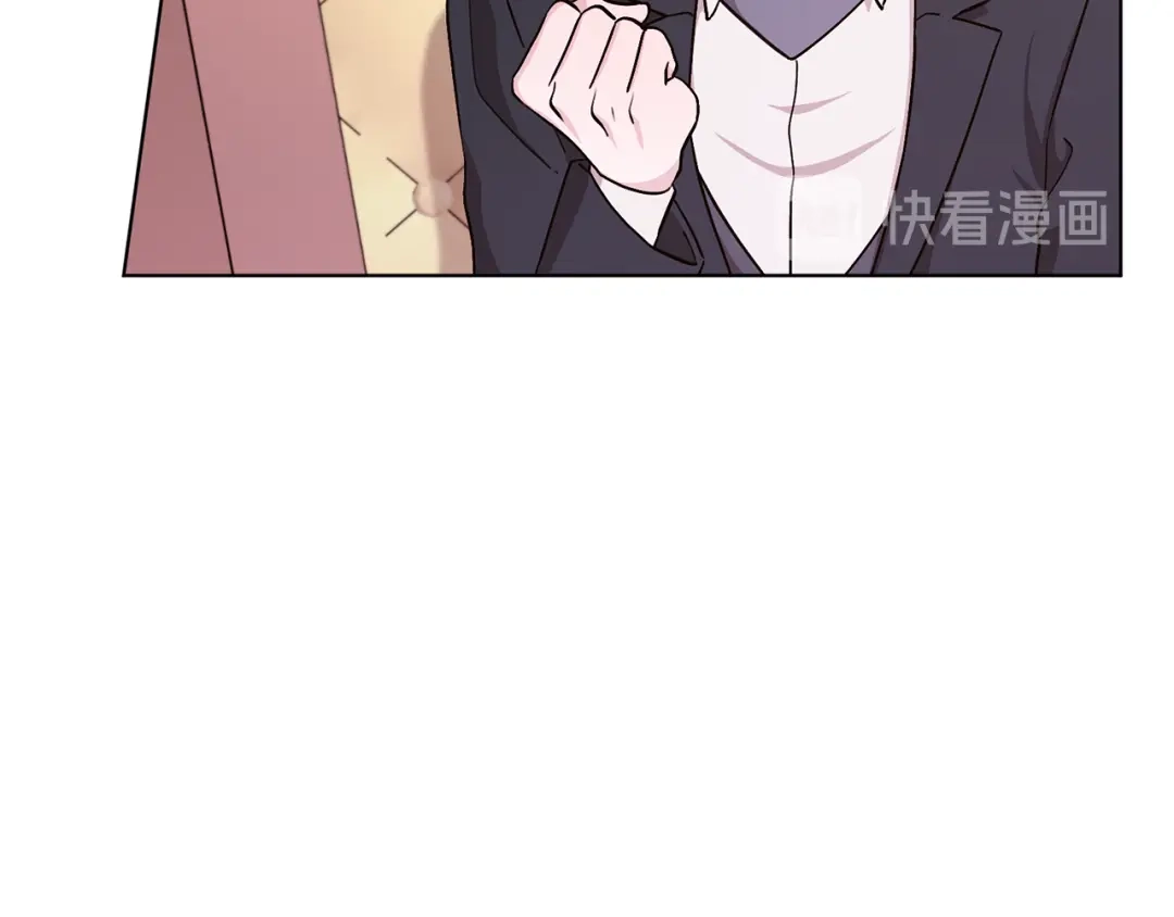 《精灵王女要跑路》第22话 刁蛮大小姐 第3页