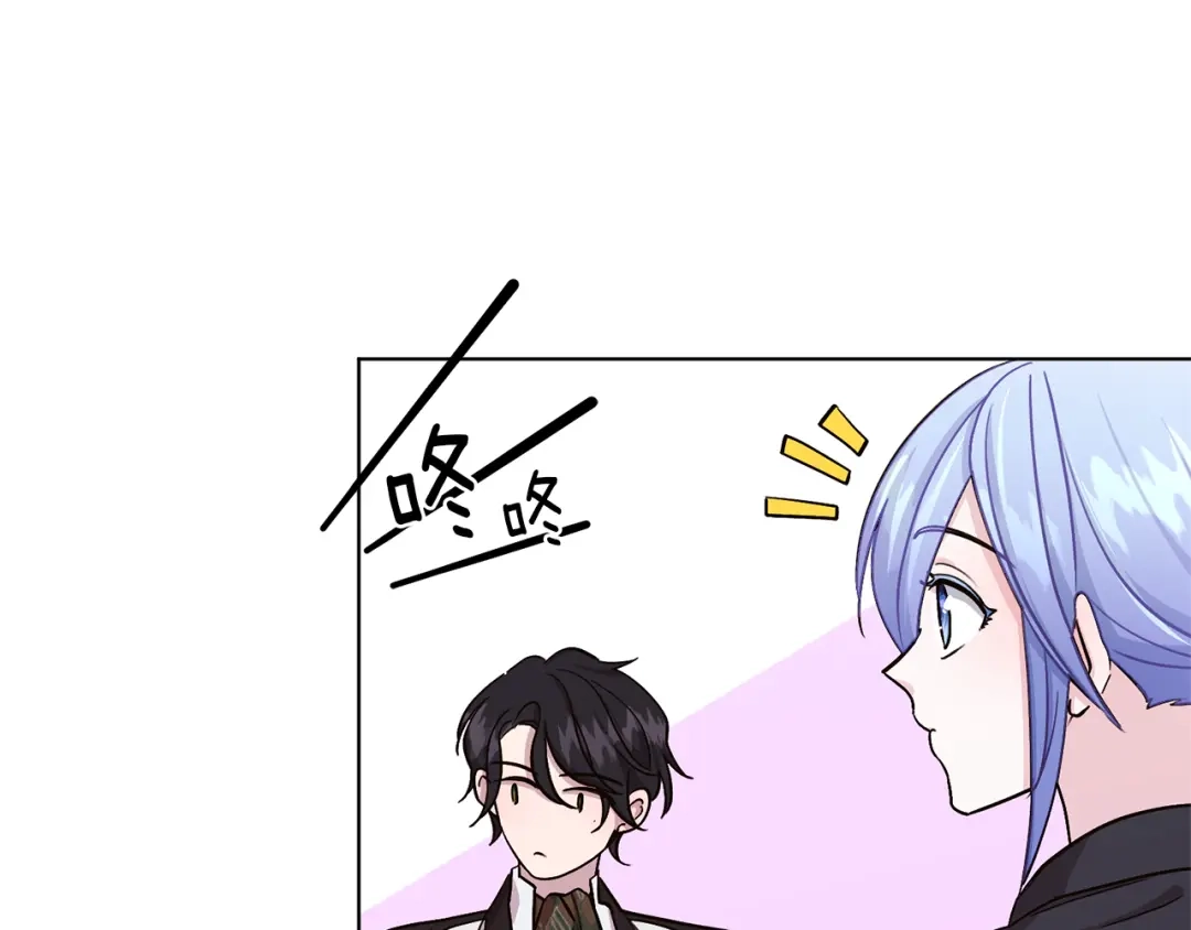 《精灵王女要跑路》第23话 参加派对 第37页