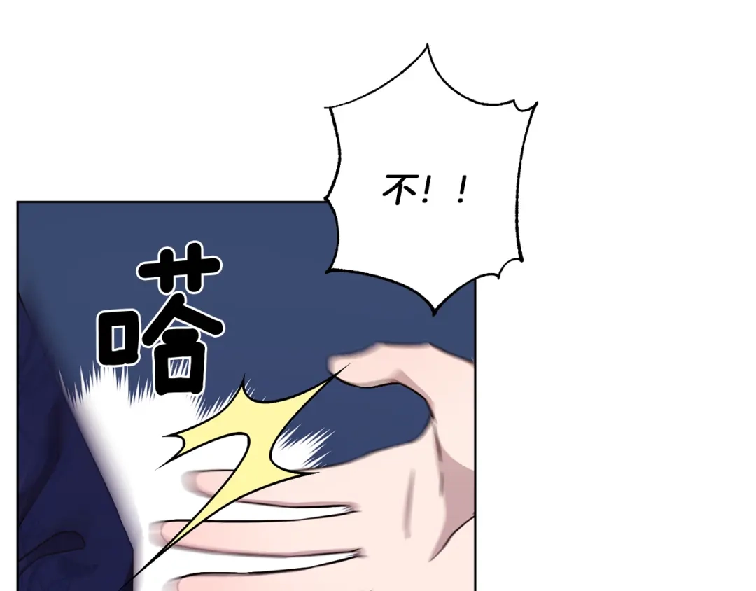 《精灵王女要跑路》第24话 冤家路窄 第46页