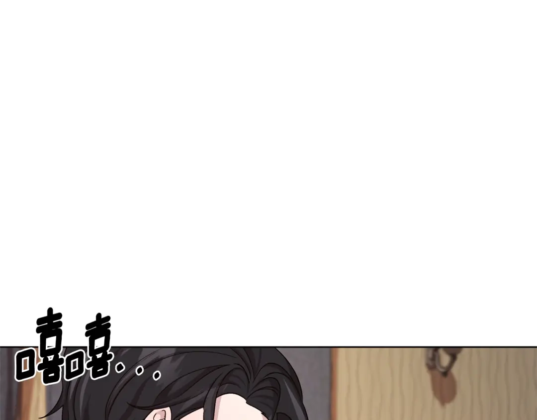 《精灵王女要跑路》第25话 你要道歉 第125页