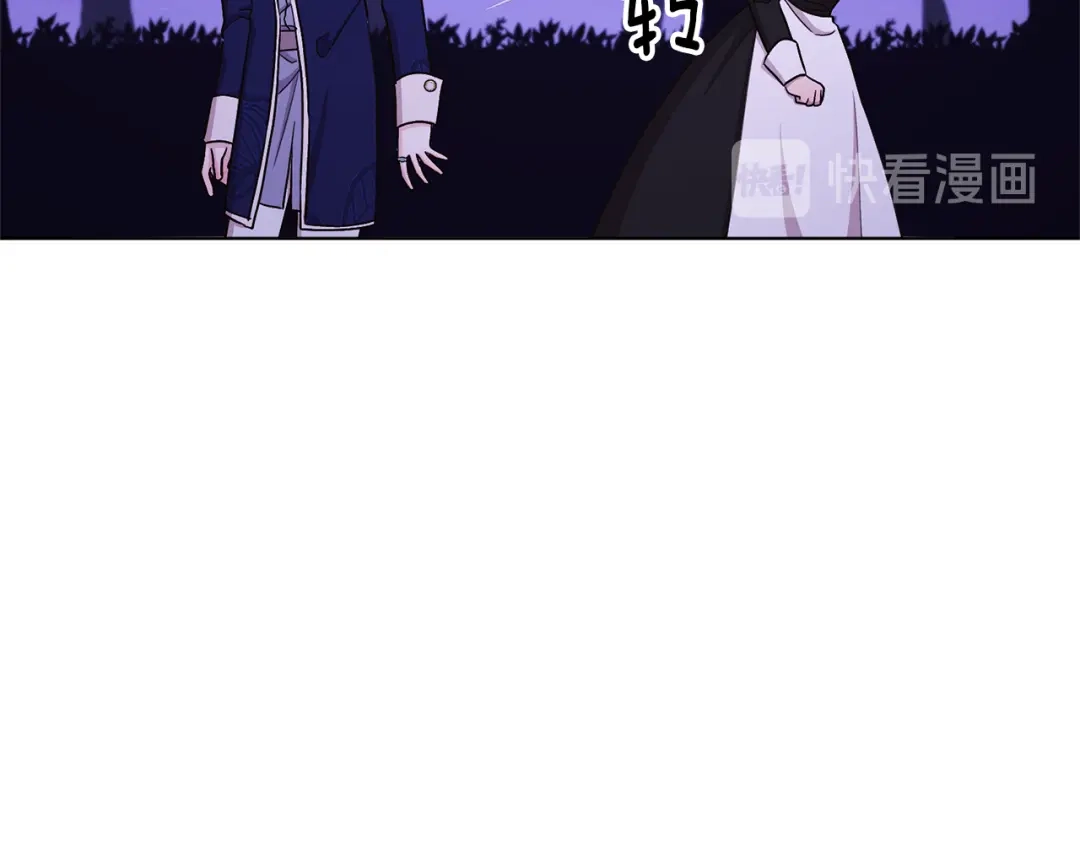 《精灵王女要跑路》第26话 坠入爱河 第115页