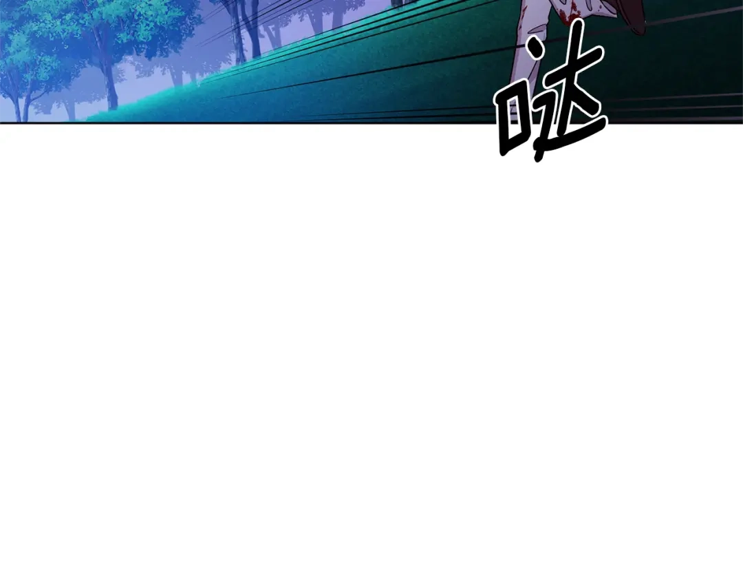 《精灵王女要跑路》第26话 坠入爱河 第144页