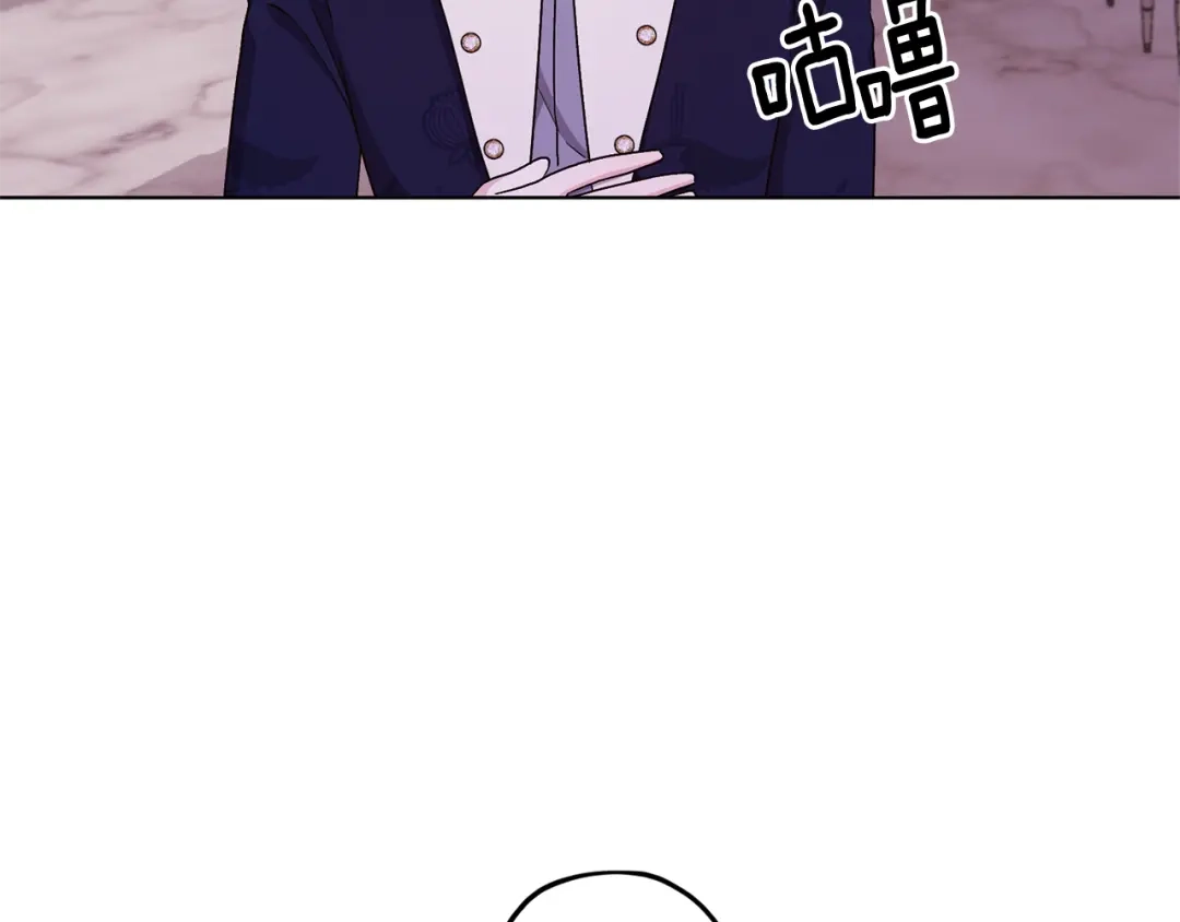 《精灵王女要跑路》第26话 坠入爱河 第61页