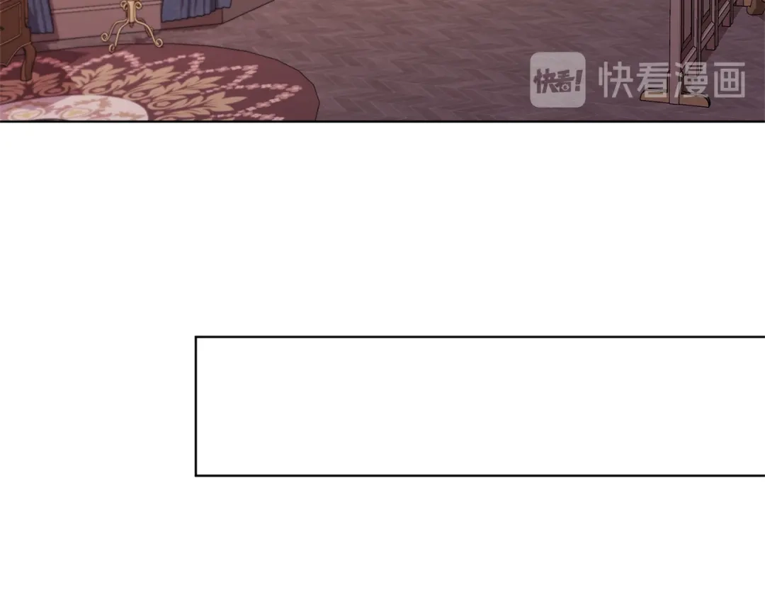 《精灵王女要跑路》第26话 坠入爱河 第54页
