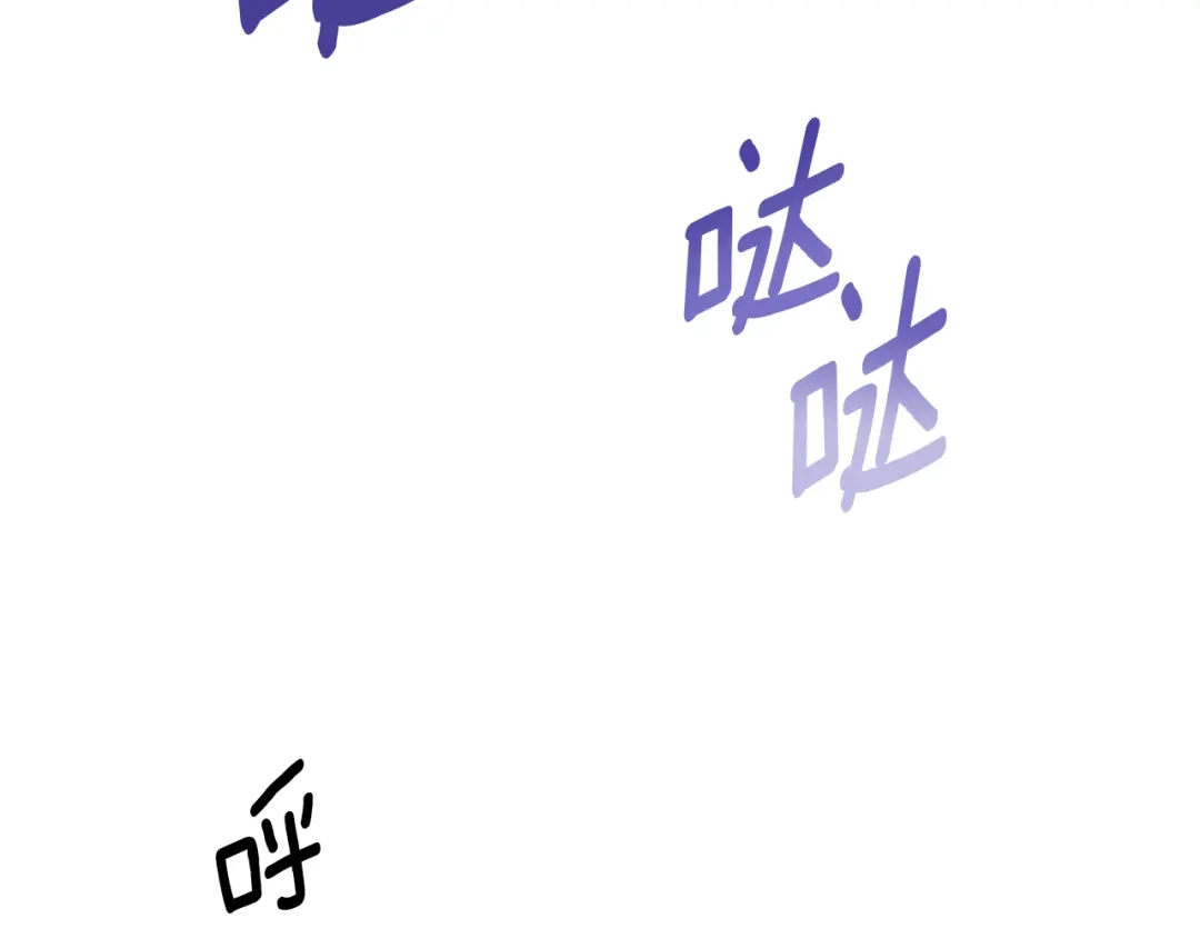 《精灵王女要跑路》第27话 谁在搞鬼 第2页