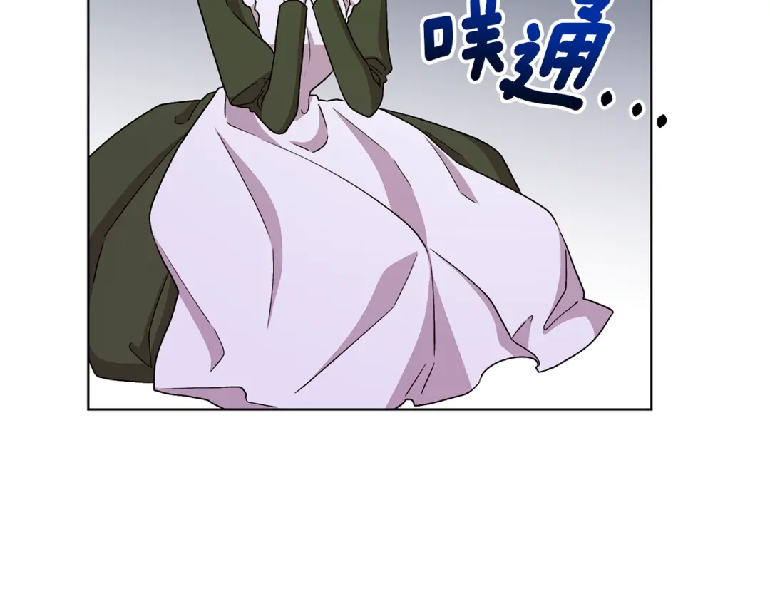 《精灵王女要跑路》第27话 谁在搞鬼 第148页