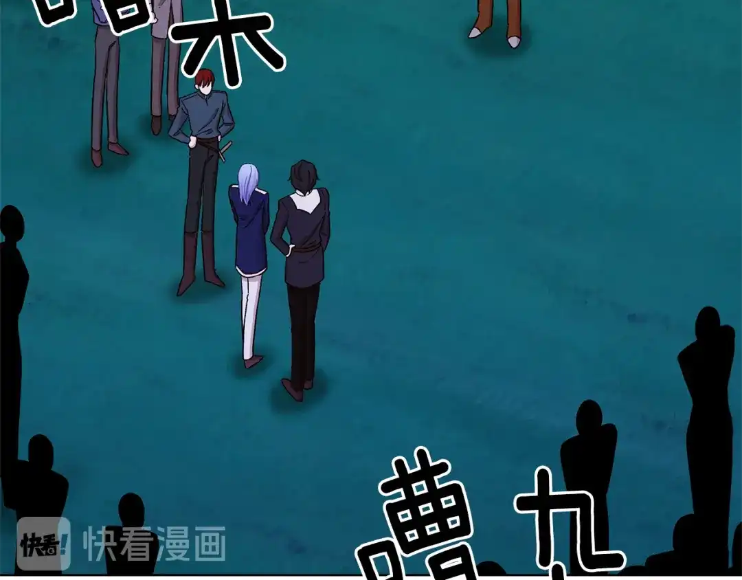《精灵王女要跑路》第27话 谁在搞鬼 第17页