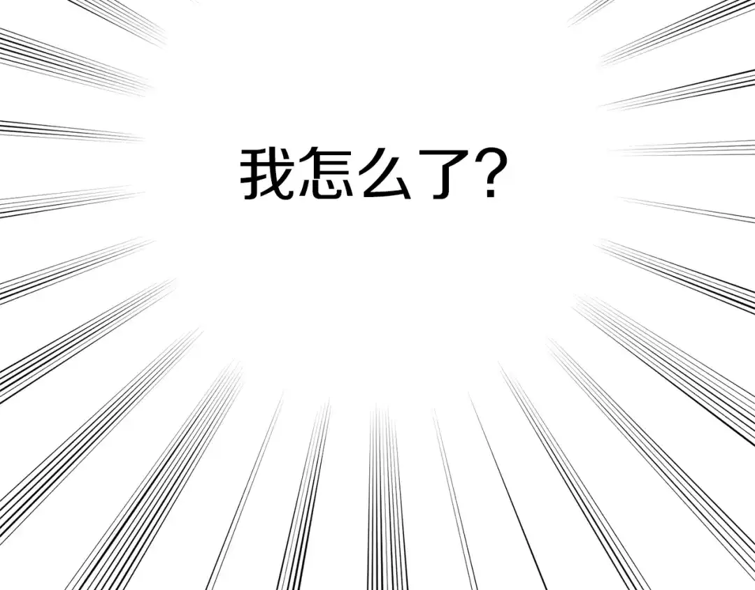 《精灵王女要跑路》第27话 谁在搞鬼 第169页