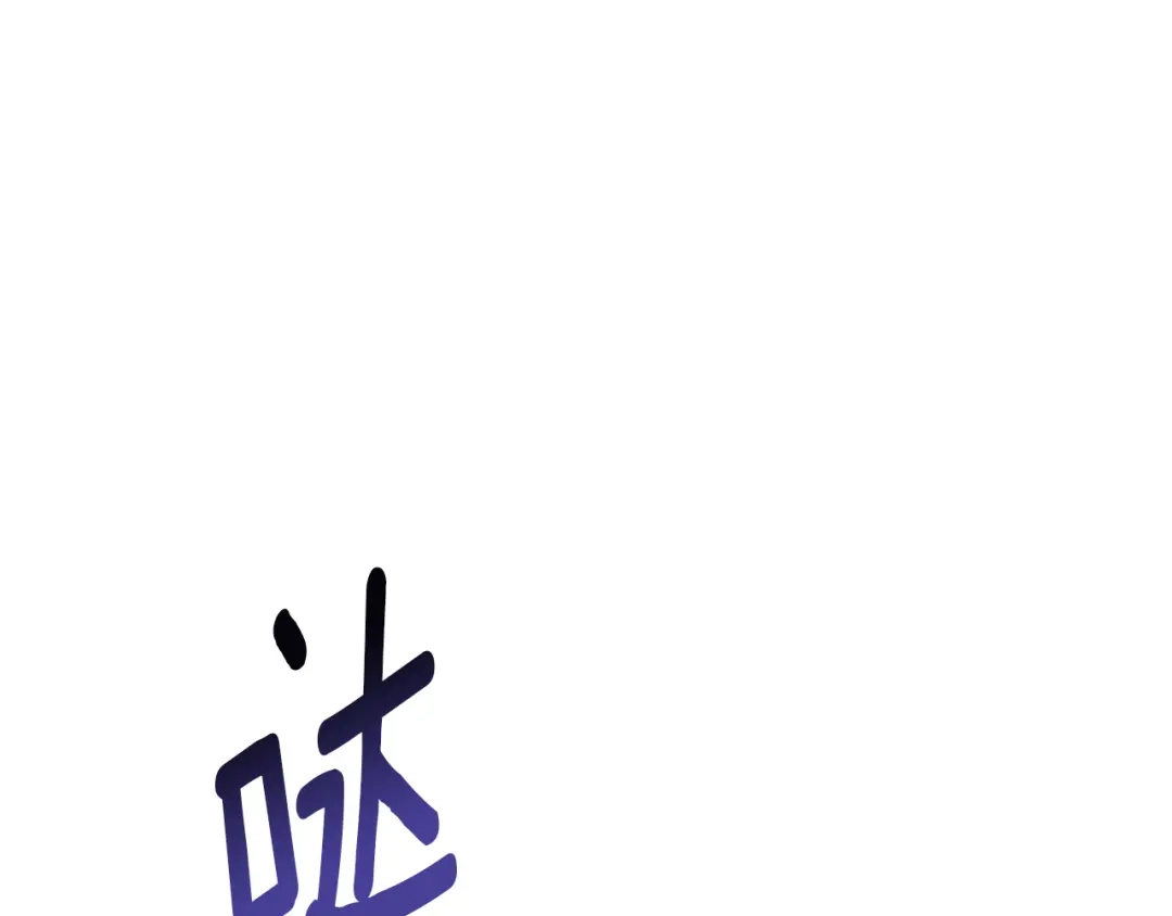 《精灵王女要跑路》第27话 谁在搞鬼 第1页