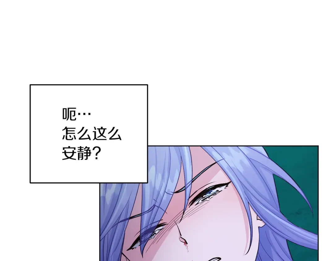 《精灵王女要跑路》第28话 受伤 第113页