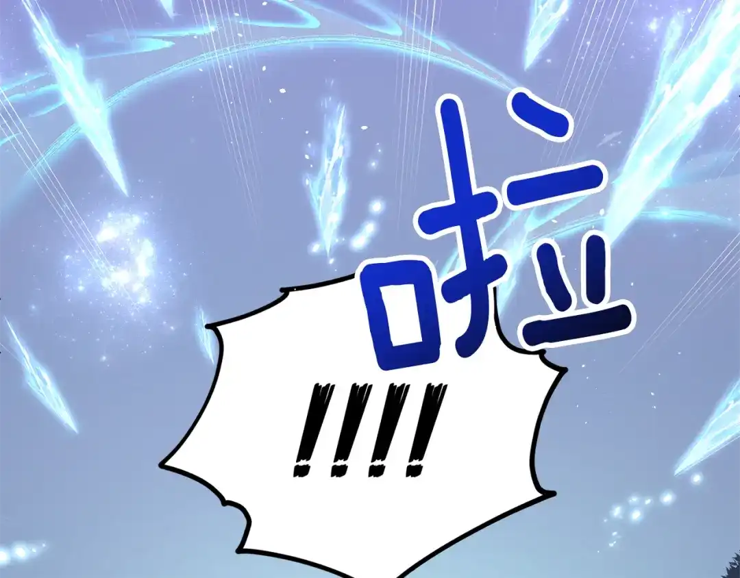 《精灵王女要跑路》第28话 受伤 第141页