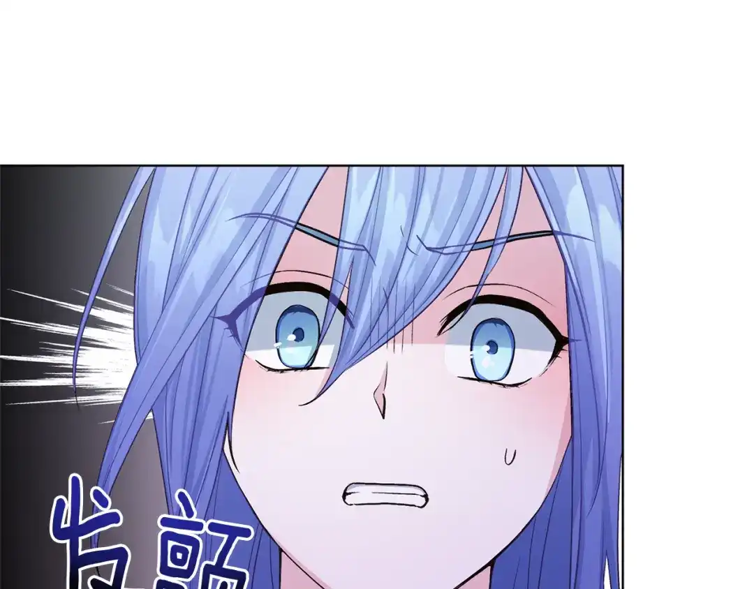 《精灵王女要跑路》第28话 受伤 第74页