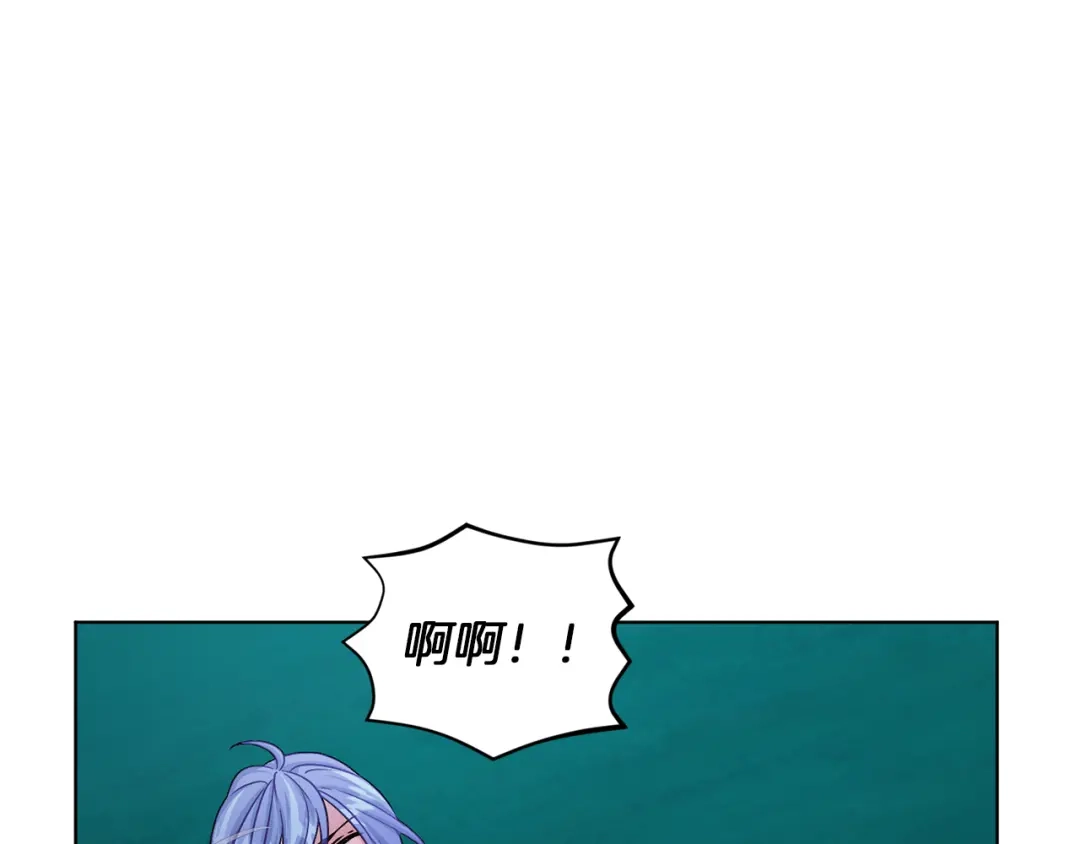 《精灵王女要跑路》第28话 受伤 第111页